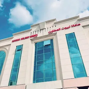 Havana Homes In Al Garhoud , Dubaï Émirats arabes unis